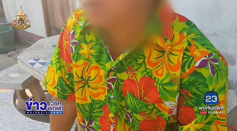 ลุงข่มขืนหลาน