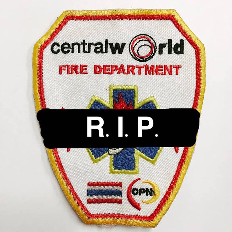 ไฟไหม้เซ็นทรัลเวิลด์