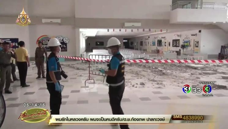 ฝ้าถล่มทับเด็กตาย