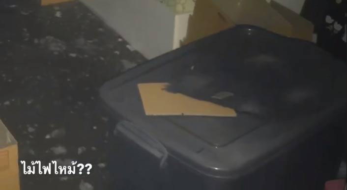 บอล บางแก้ว