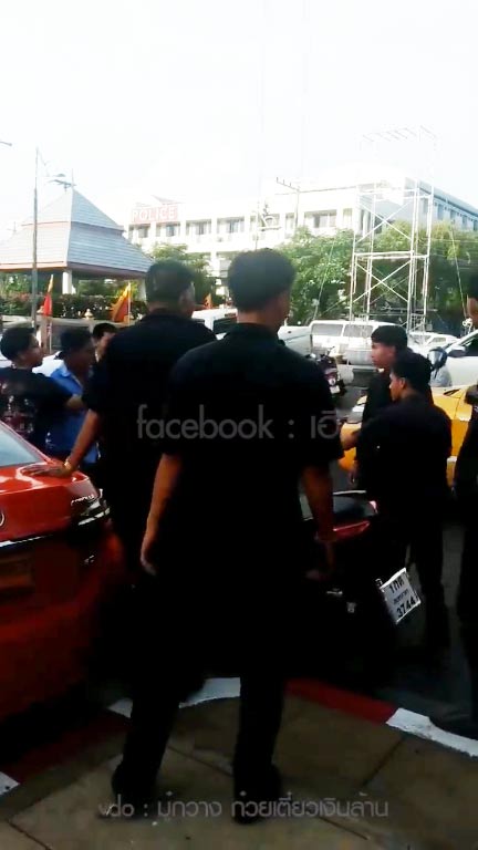 คนทะเลาะกัน