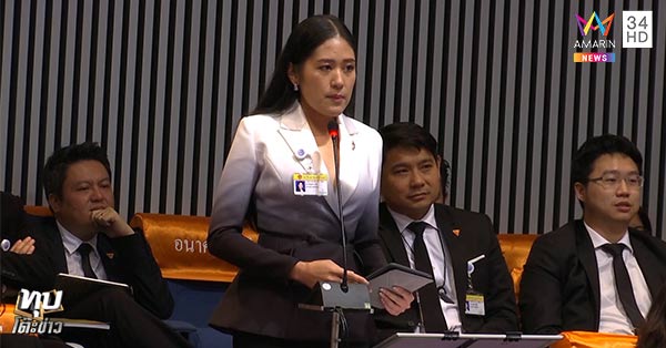 พรรณิการ์ วานิช