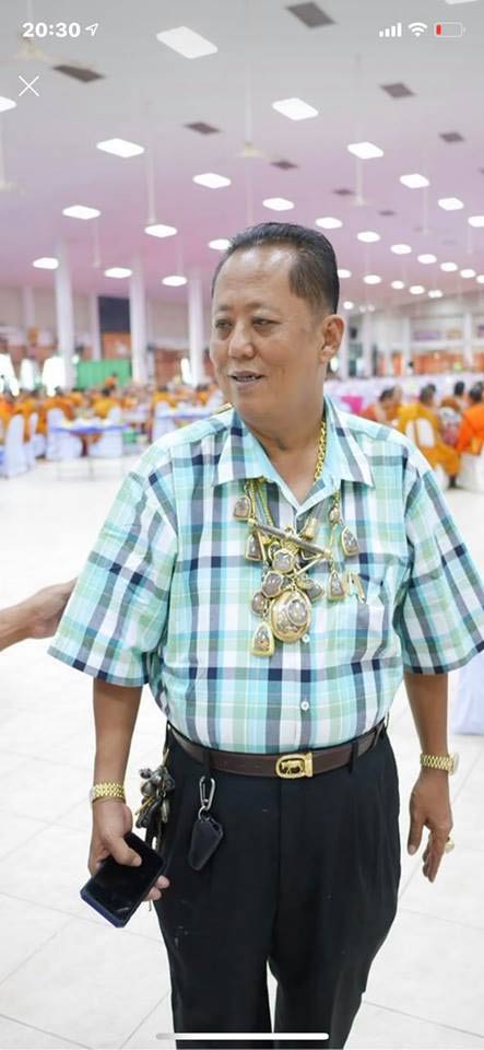 ประกาศหาคู่