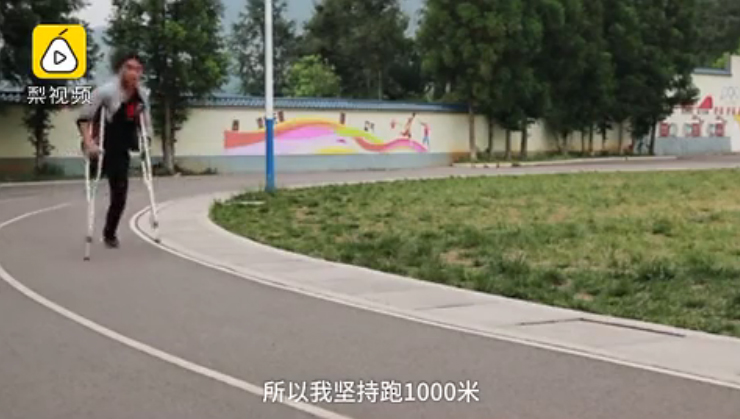 แข่งวิ่ง