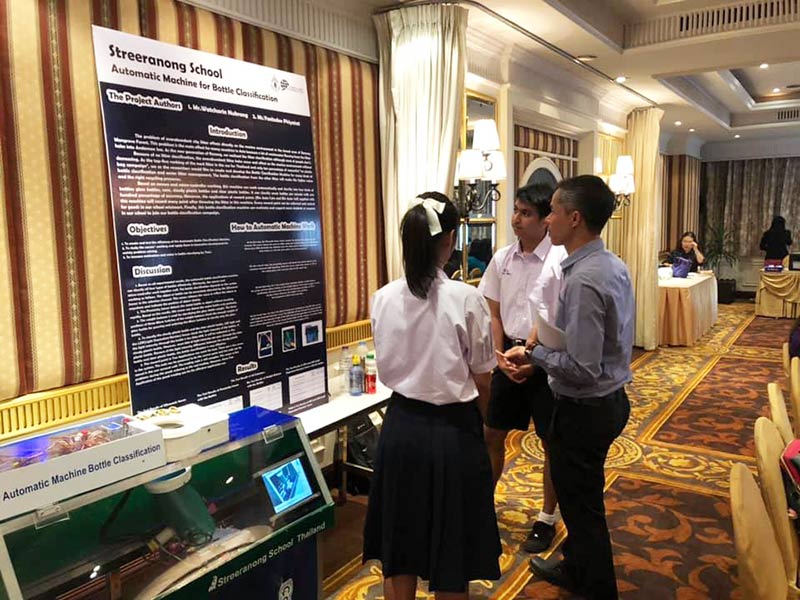 เด็กเก่ง