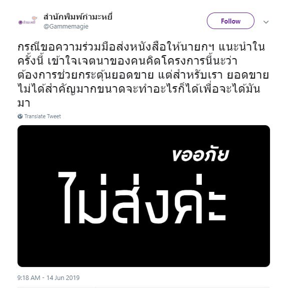 ประยุทธ์ จันทร์โอชา