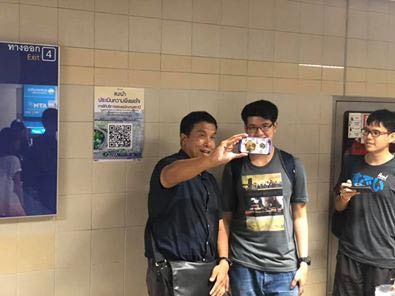 ชัชชาติ สิทธิพันธุ์