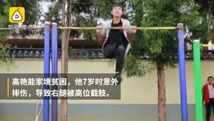 แข่งวิ่ง