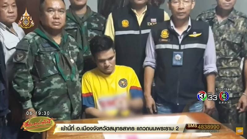 ค้ายาเสพติด