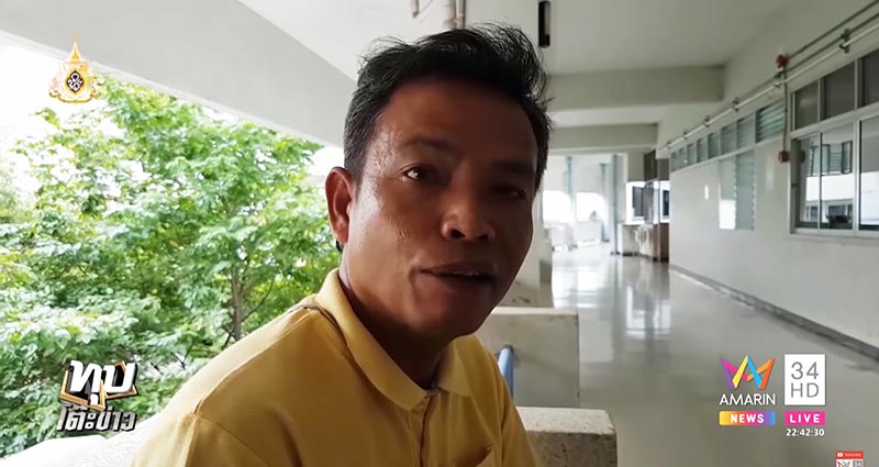 ช่วยชีวิตเด็ก