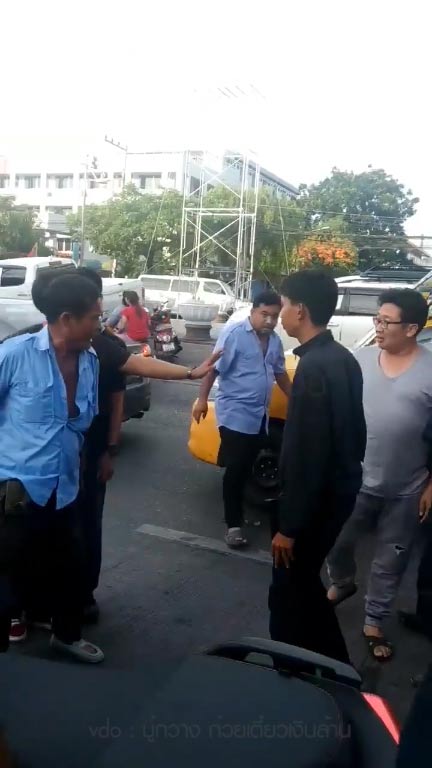 คนทะเลาะกัน