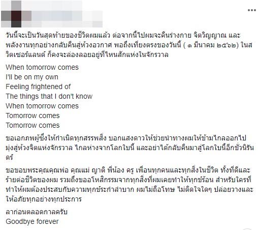 การุณยฆาต