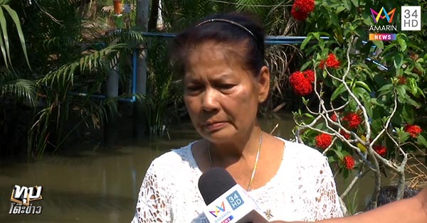 ตายปริศนา