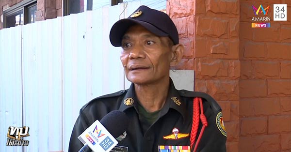 ทำร้ายเด็ก