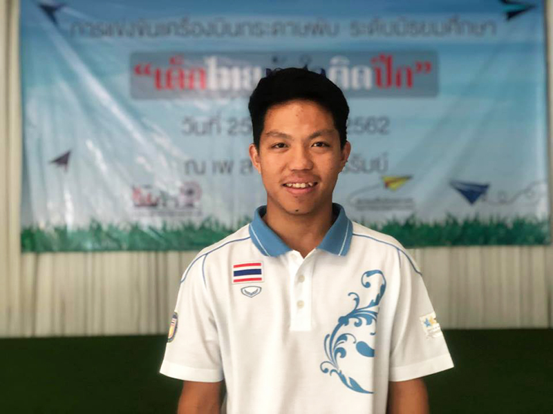 หม่อง ทองดี