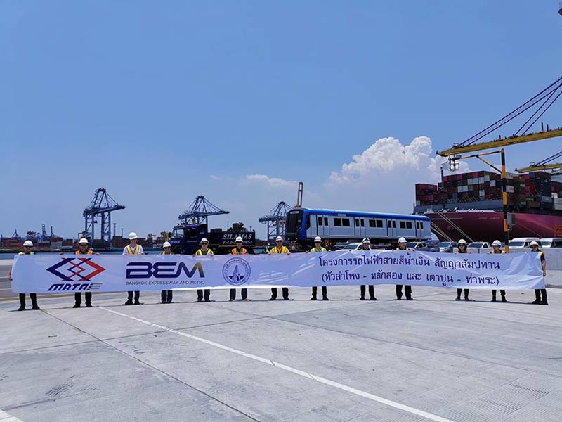 รถไฟฟ้า MRT