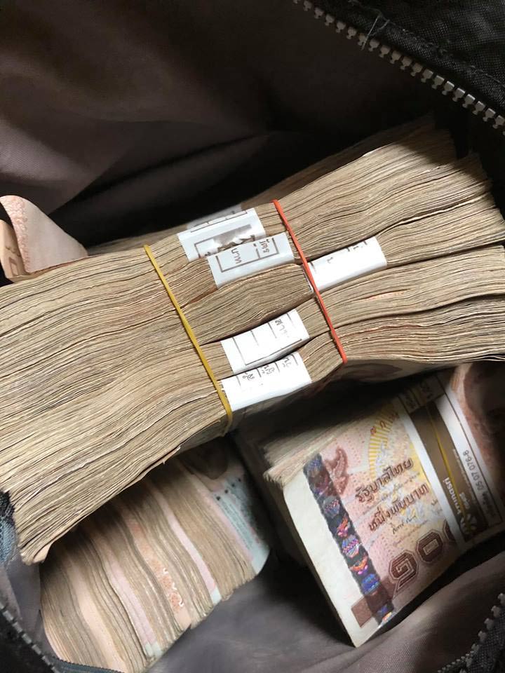 ประกาศหาคู่