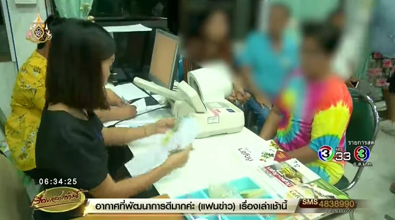 น้ำมันกัญชา