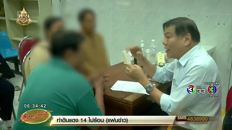 น้ำมันกัญชา