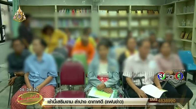 น้ำมันกัญชา