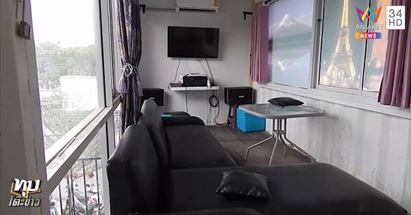 ยาปลุกเซ็กส์