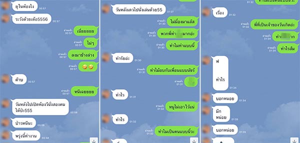 ยาปลุกเซ็กส์
