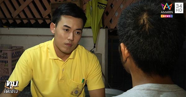 ยาปลุกเซ็กส์