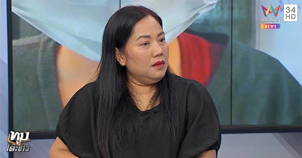 ยาปลุกเซ็กส์