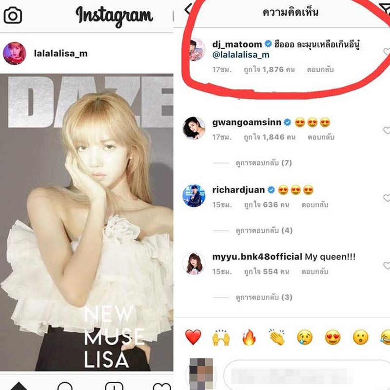 ลิซ่า BLACKPINK