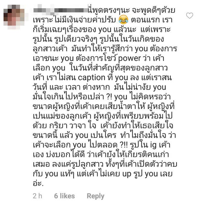 แมท ภีรนีย์