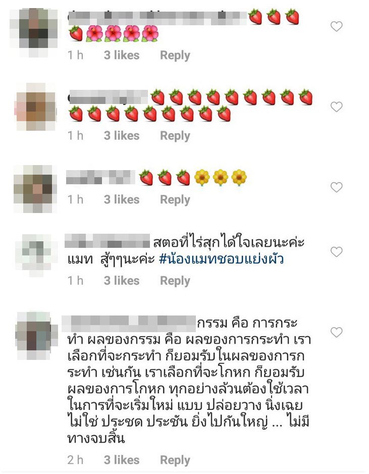 แมท ภีรนีย์