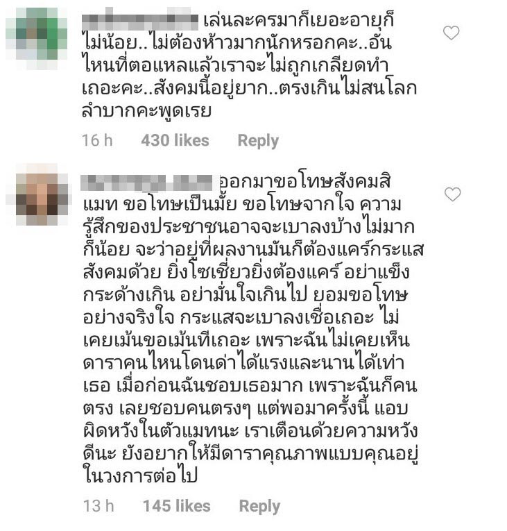 แมท ภีรนีย์