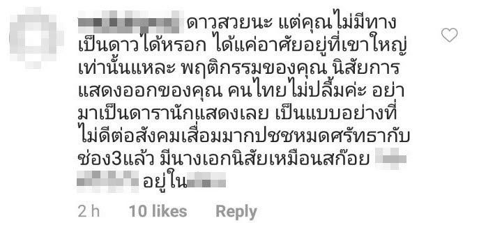 แมท ภีรนีย์