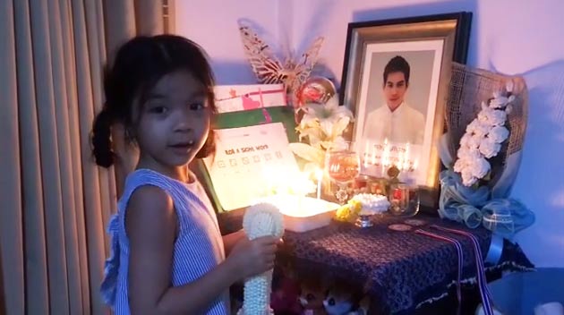 น้องมะลิ พาขวัญ