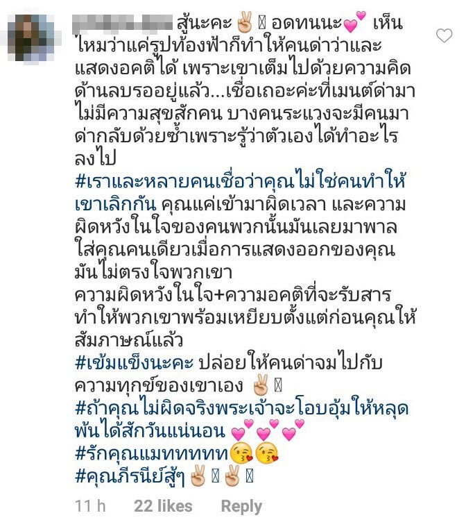 แมท ภีรนีย์