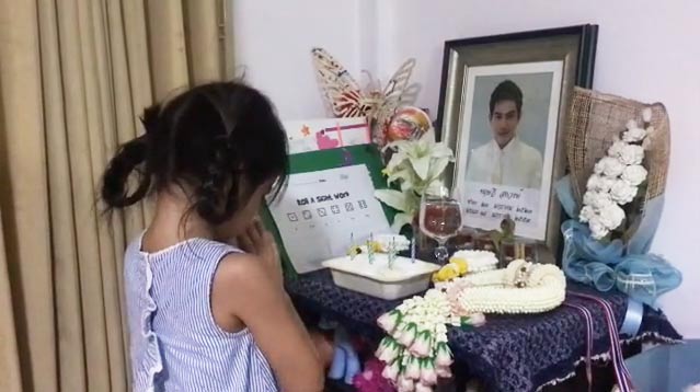 น้องมะลิ พาขวัญ