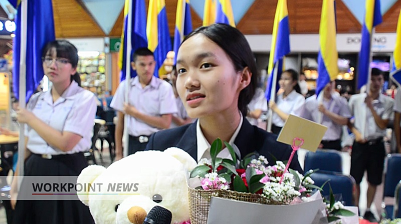น้องน้ำผึ้ง 