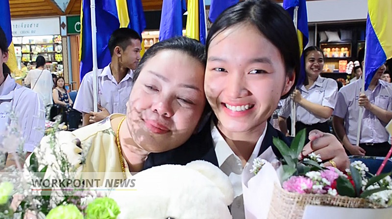 น้องน้ำผึ้ง 
