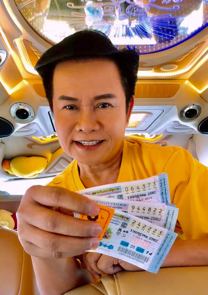  มนต์สิทธิ์ คำสร้อย 