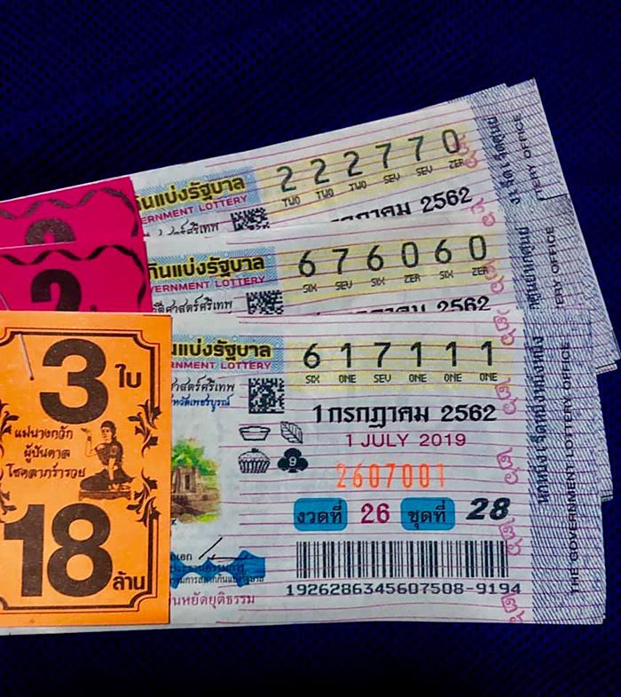  มนต์สิทธิ์ คำสร้อย 