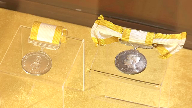 เหรียญพระราชพิธีบรมราชาภิเษก  