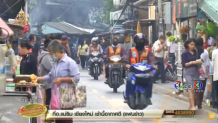 สินค้าขึ้นราคา