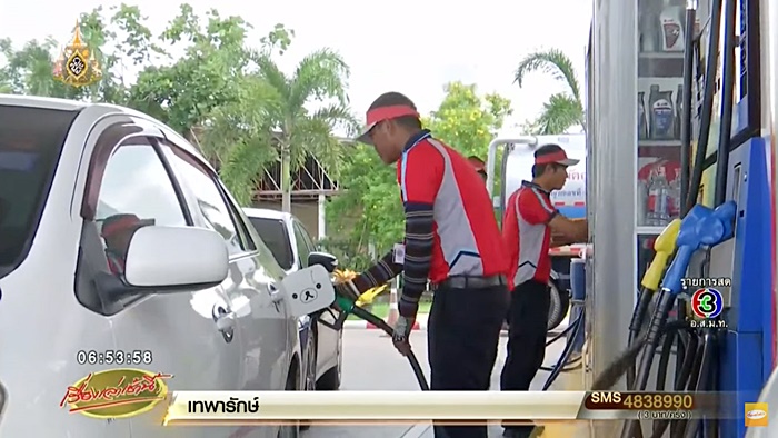 สินค้าขึ้นราคา