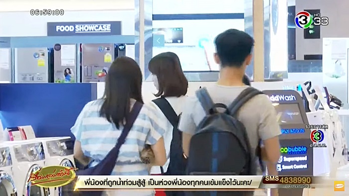 สินค้านิยมผ่อน