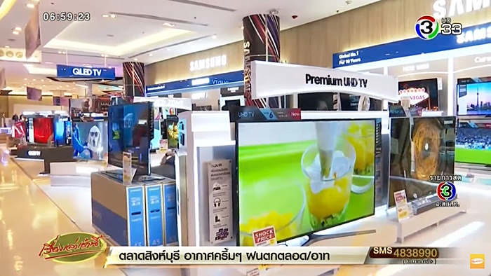 สินค้านิยมผ่อน