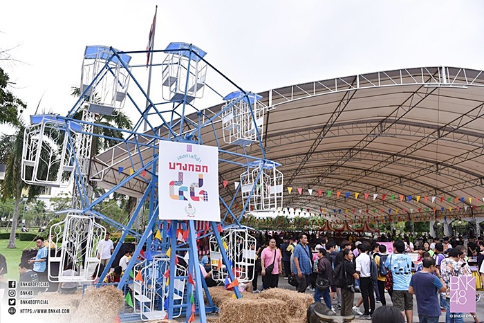 เทศกาลกีฬาบางกอก๔๘