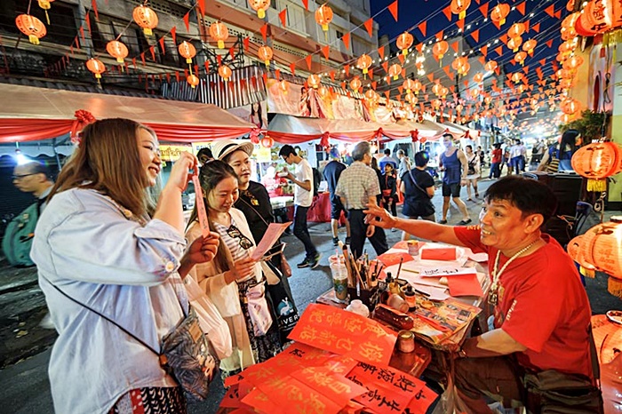 ช้อปช่วยชาติ