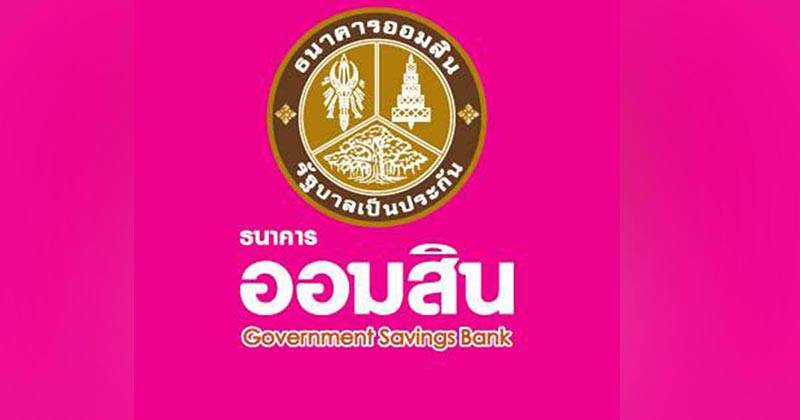 พายุปาบึก