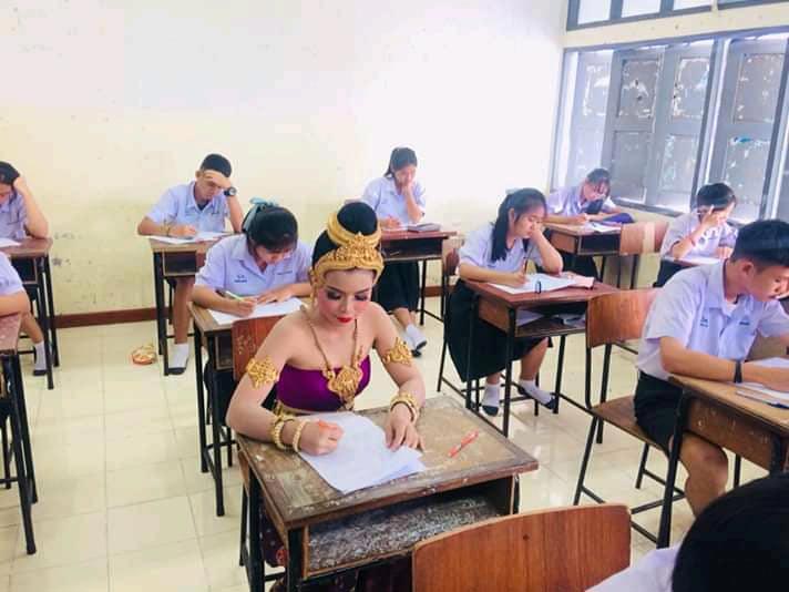 ชุดไปรเวท