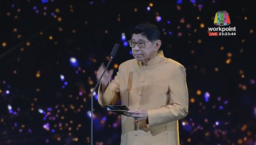 สุพรรณหงส์